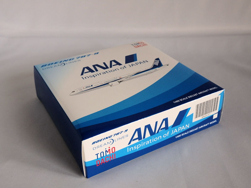 Airplane Model